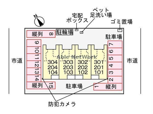 五井駅 徒歩29分 1階の物件外観写真